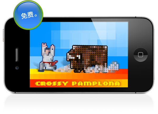 Crossy Pamplona Cover