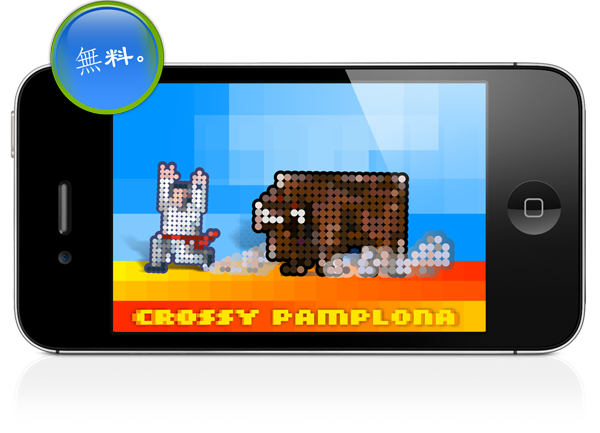 Crossy Pamplona Cover
